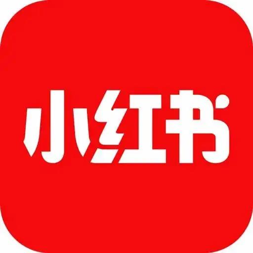 小红书白号-小红书账号批发